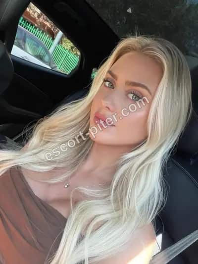 Есения