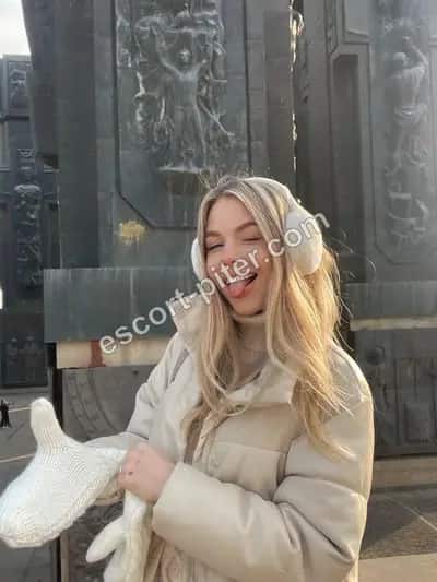 Элина