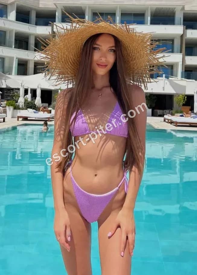 Элина