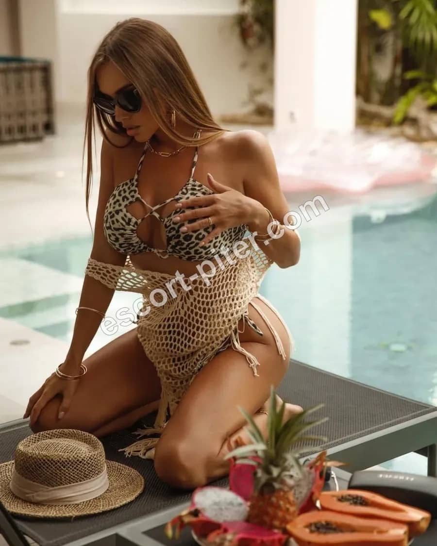 Амина