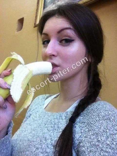 Софья